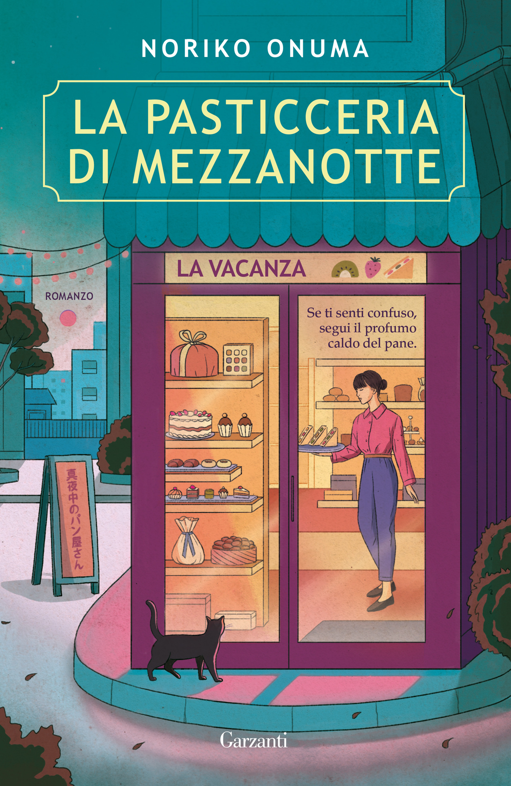 pasticceria di mezzanotte. la vacanza (la)