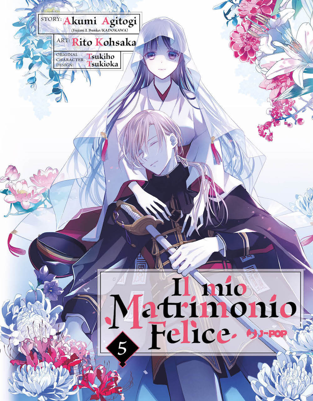 Copertina di Mio matrimonio felice (il). vol. 5